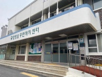 [위클리오늘] 함평군, 주민자치센터 특성화 프로그램 선정‧운영