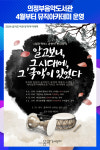 [위클리오늘] 의정부음악도서관, 4월부터 뮤직아카데미 운영