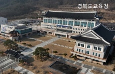 [위클리오늘] 경북교육청, 2학기 내 도 내 모든 초등 늘봄학교 운영한다.
