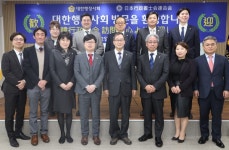 일본행정서사연합회, 대한행정사회 방문으로 우호의 계기를 가져