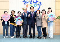 [위클리오늘] 울산 남구 뉴스 3월 27일 (수요일)