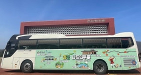 [위클리오늘] 청도군 지원, 서울·부산 관광객 청도 나드리투어 본격 가동...1박2일 9만9000원