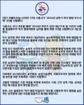 [카드뉴스] 시흥시, 상반기 적극 행정 우수사례 5건 선정