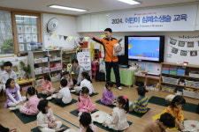 [위클리오늘] 영도구 보건소, 2024년 어린이 심폐소생술 교육 실시