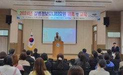 [위클리오늘] 여수시보건소, 질병정보모니터요원 100명 위촉