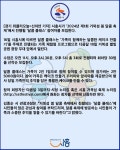 [카드뉴스] 시흥시, 달콤 클래스 참여자 모집