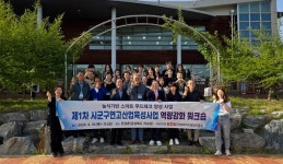 [위클리오늘] 의성군,, 스마트 푸드테크 양성사업 역량강화 워크숍 개최