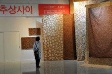 [위클리오늘] 나주천연염색재단, 29일까지 구상과 추상사이 작품 전시회 개최