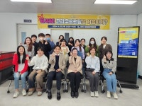 [위클리오늘] 사하구, 청년 스타트업 크라우드 펀딩 교육 진행