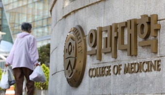 [위클리오늘] 의대증원 집행정지, 이르면 오늘 또는 내일 법원 결정