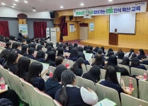 [위클리오늘] 전남교육청, 목포여자상업고등학교 고3 학생 대상 ESG 특강 실시