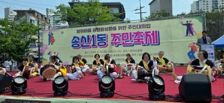 [위클리오늘] 의정부시, 주민화합의 장 송산1동 주민축제 성료