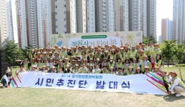 [위클리오늘] 남양주시, 경기정원문화박람회 프리뷰 정원사가 되어 봄 개최