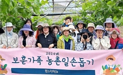 [위클리오늘] 영천시, 공직자 농촌 일손 돕기 본격 시작….농촌 사랑, 주민 어려움 함께한다.