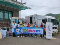 [위클리오늘] 의성 안사면, 행복나눔 빨래터 및 상담서비스 실시