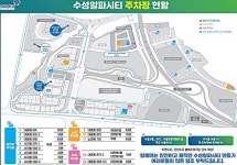 토탈주차관제시스템대경산업 | [위클리오늘] 대경경자청, ICT/SW 집적단지 수성알파시티 만성 주차난 해소에 팔 걷어