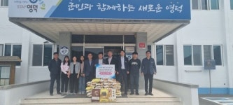 [위클리오늘] 영덕북부수협, 백미 30포 축산면 기부