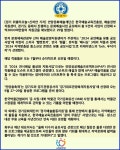 [카드뉴스] 안양문화예술재단, 2024년 문화예술 공모사업 9건 유치