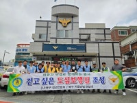 [위클리오늘] 북구 청년연합회, 도심보행길 환경정비 실시