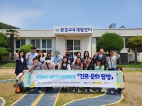 [위클리오늘] 동래구, 상반기 진로멘토링 「진로· 문화 탐방」 실시