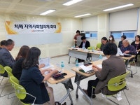 [위클리오늘] 부산남구 치매안심센터 지역사회협의체 회의 개최