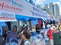 [위클리오늘] 주민 화합과 지역 상권 활성화, 두 마리 토끼 잡은 생연2동 어수페스타 개최