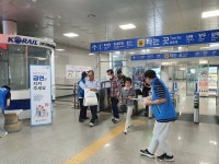 [위클리오늘] 남양주시, 전철역 출입구 10미터 이내 및 전기차 충전소 흡연 시 7월부터 과태료 부과