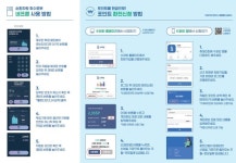 [위클리오늘] 철원군, 투명페트병 무인회수기 추가 설치 운영