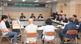 2024-0303-1006 | [위클리오늘] 2024년 제2차 아림1004운동 운영위원회 열려