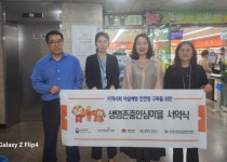 [위클리오늘] 동해시, 동단위 생명존중안심마을 조성 착착