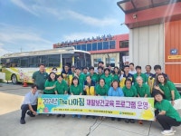 [위클리오늘] 의성군장애인보호작업장, THE 나아짐 프로그램 성료