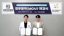 [위클리오늘] 신곡노인종합복지관·흥선노인복지관-연세고든병원, 업무협약 체결