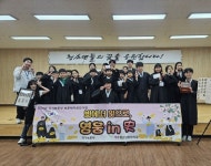 [위클리오늘] 서구청소년문화의집, 보훈테마공모사업 빚에서 빛으로, 영웅IN史 실시