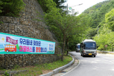 [위클리오늘] 인제군 하늘내린 마을버스, 농어촌 대중교통 불편 해소에 한 몫