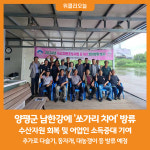 [위클리오늘] 양평군, 남한강에 쏘가리 치어 방류...수산자원 조성