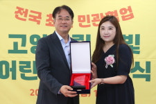 [위클리오늘] 고양시, 전국 최초 입주민과 함께 만드는 고양시립달빛어린이집 개원