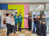 [위클리오늘] 거창군 가조면, 복지상담소 햇살 우편함 설치 운영