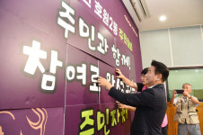 [위클리오늘] 의정부시, 2024년 호원2동 주민총회 성황리 개최