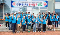 [위클리오늘] 사하구 2024년 다대포 청소년 선도 상담실 개소