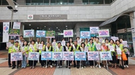 [위클리오늘] 구리시, 2024년 여름 휴가철 청소년 보호 캠페인 실시