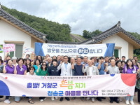 [위클리오늘] 안덕면 신성2리, 거창군지역사회보장협의체 마을 공동체 활성화 사업견학