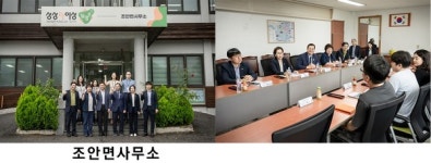 [위클리오늘] 남양주시의회 자치행정위원회, 남양주시 행정복지센터 현장방문 시작