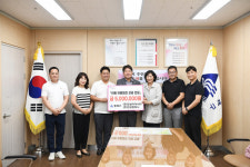 [위클리오늘] 동래구 지역아동센터 여름캠프 성금 500만원 전달