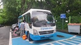 [위클리오늘] 사상구 보건소, 부산시 찾아가는 건강의료서비스(의료버스)사업 실시