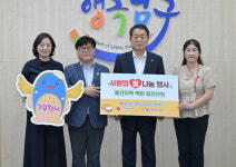 [위클리오늘] 울산 남구 NH농협은행 울산본부 이웃돕기 백미 전달