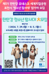 Naver 搜索结果照片 6