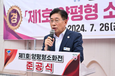 [위클리오늘] 양평군, 화재 취약 지역 대형 소화기 보급사업 추진