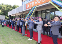 [위클리오늘] 강릉궁도장 개관! 생활체육 활성화 및 시민 건강증진 기대