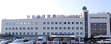 [위클리오늘] 영남대 영천병원, 건강보험심사평가원 마취 적정성 평가 1등급