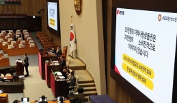 [위클리오늘] 야, '25만 원법·이진숙 탄핵안' 본회의 강행 예고